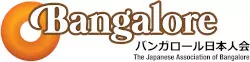 Bangalore Japanese Association Logo
